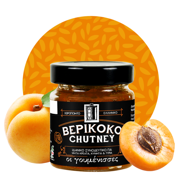 Οι γουμένισσες Chutney Bερίκοκο 220gr