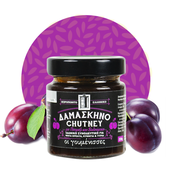 Οι γουμένισσες Chutney Δαμάσκηνο 220gr