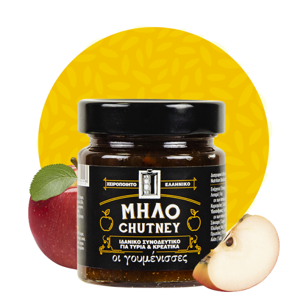 Οι γουμένισσες Chutney Μήλο 220gr