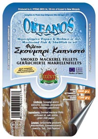 Σκουμπρί Φιλέτο Καπνιστό Pitenis 160gr