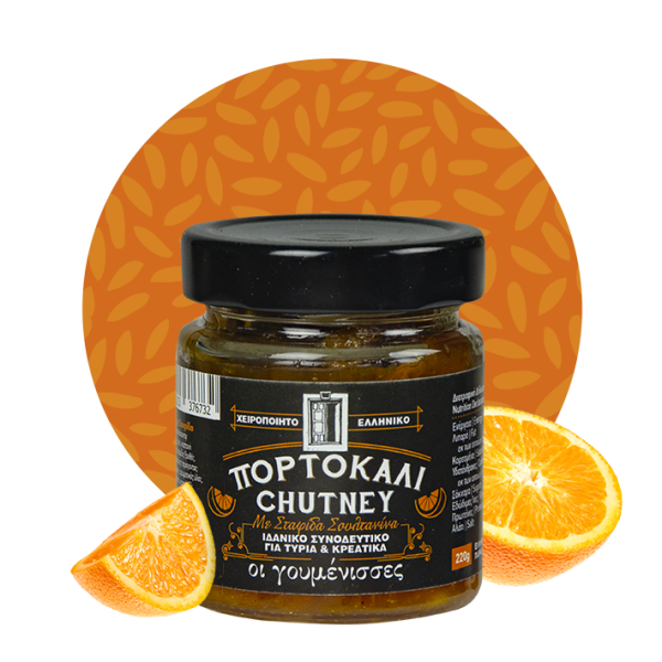 Οι γουμένισσες Chutney Πορτοκάλι με Σταφίδα 220gr